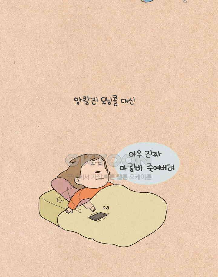 퀴퀴한 일기 ＃286．가지 않은 길_B로드 2