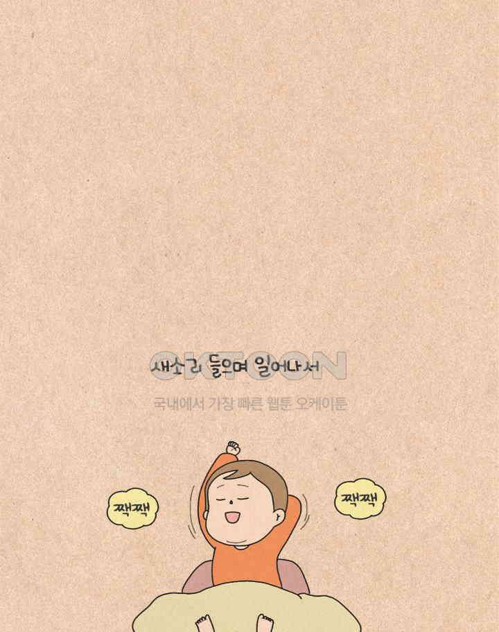 퀴퀴한 일기 ＃286．가지 않은 길_B로드 3