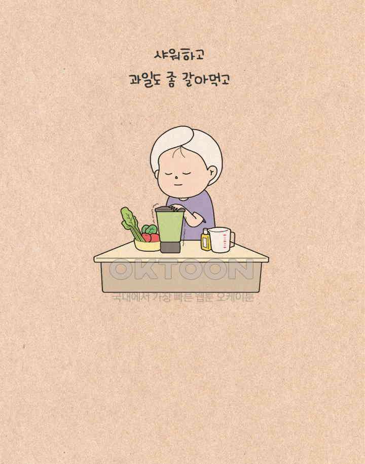 퀴퀴한 일기 ＃286．가지 않은 길_B로드 6