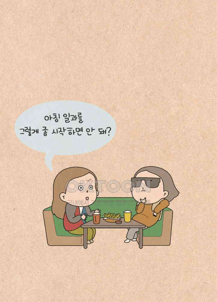 퀴퀴한 일기 ＃286．가지 않은 길_B로드 7