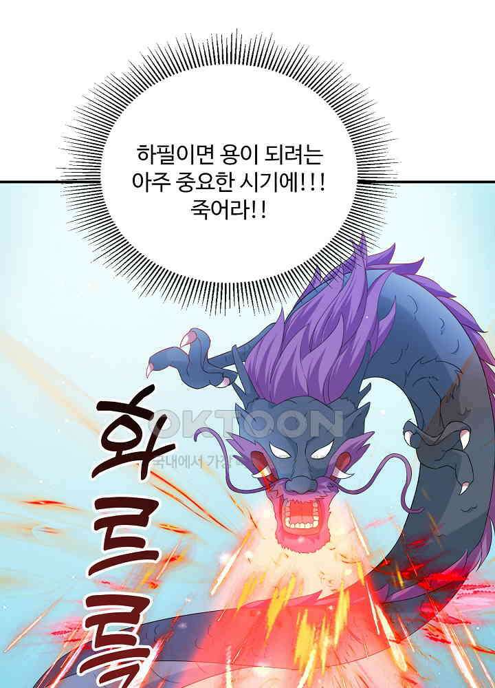 역천독비 204 3