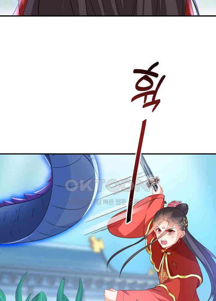 역천독비 204 5