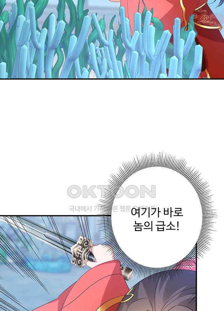 역천독비 204 6
