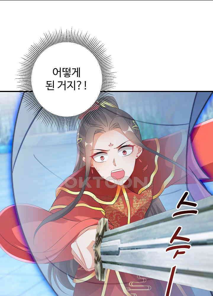 역천독비 204 10