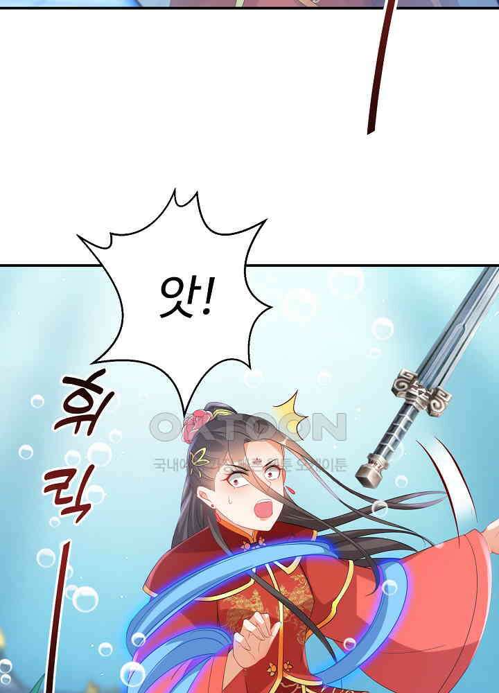 역천독비 204 11