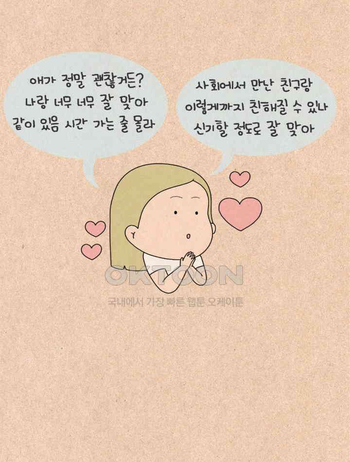 퀴퀴한 일기 ＃303．촉_1．조상님의 레드라이트 6