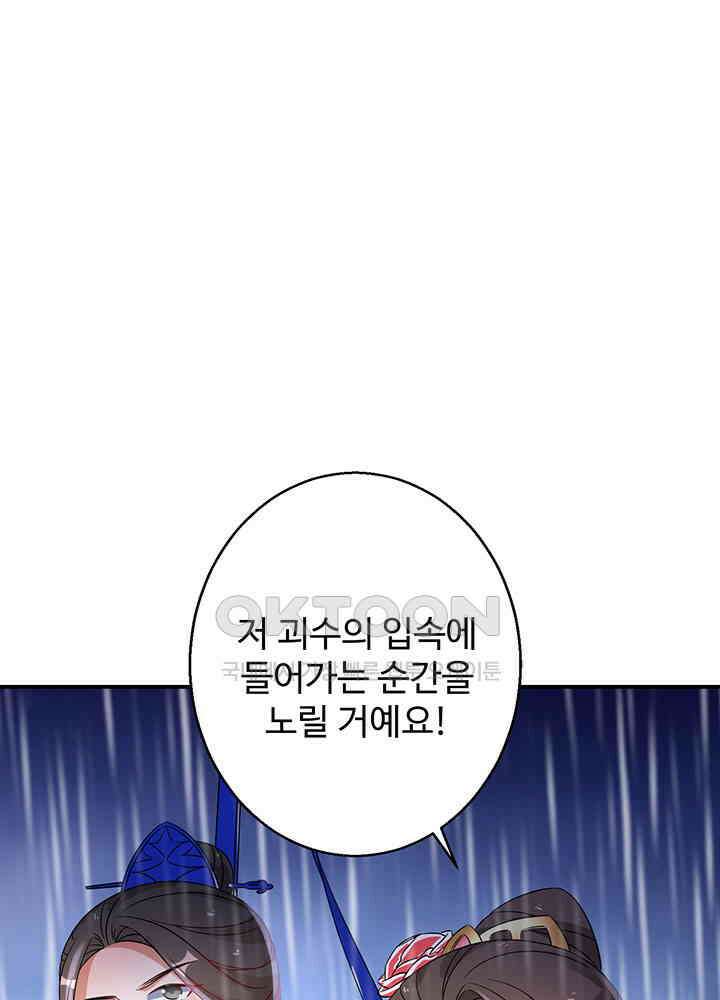 역천독비 217 3