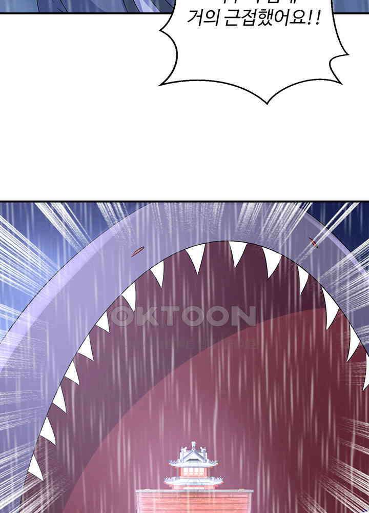 역천독비 217 7