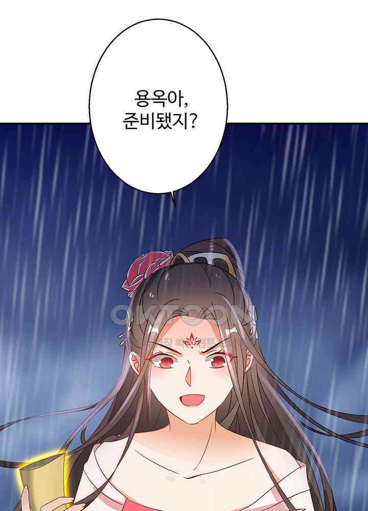 역천독비 217 9