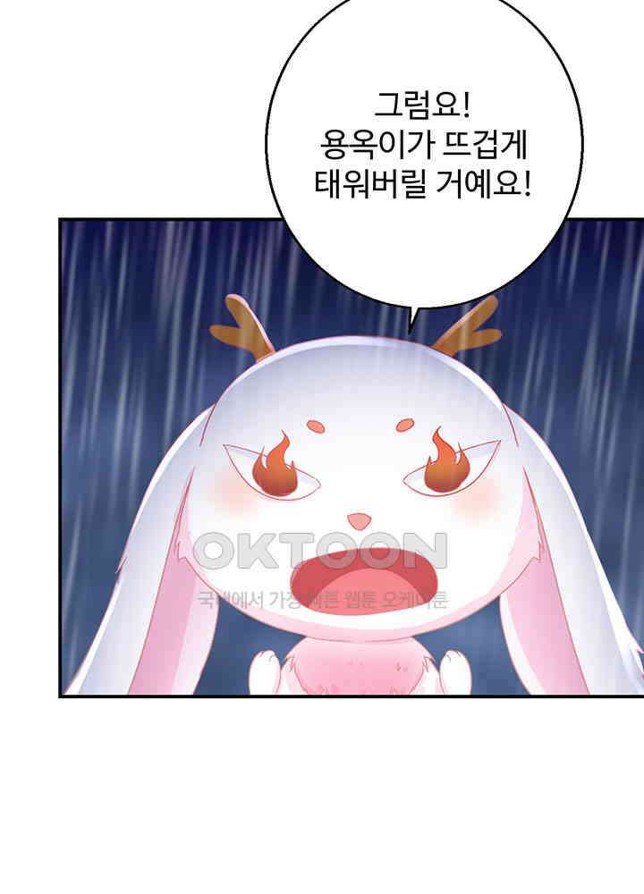 역천독비 217 11