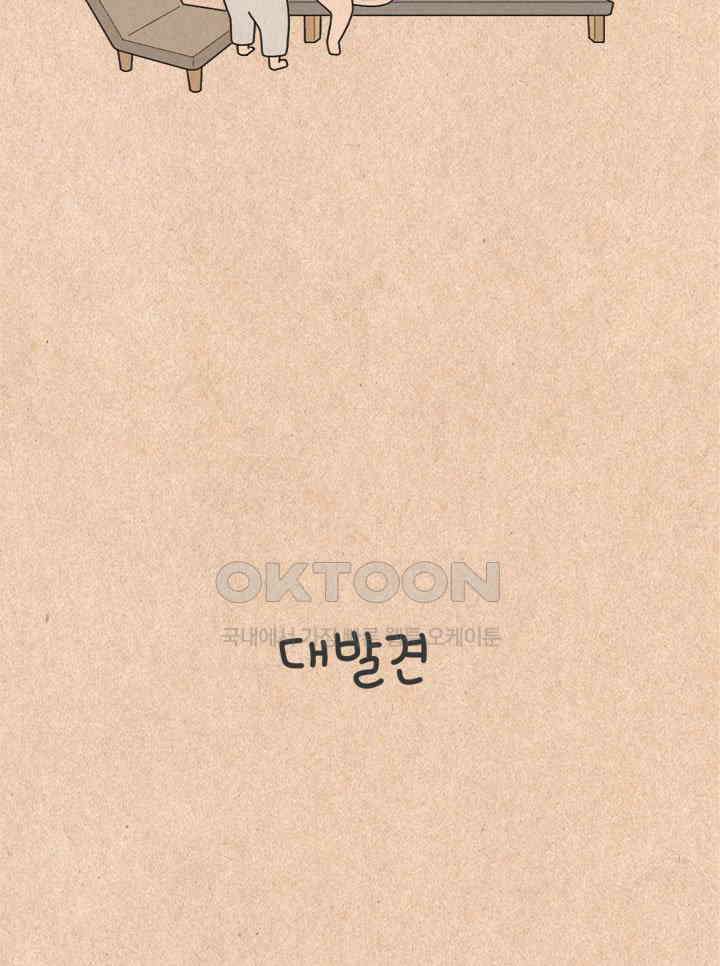 퀴퀴한 일기 ＃332． 대발견 5