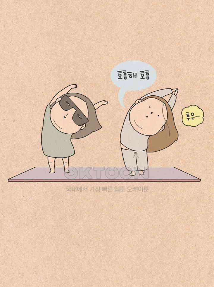 퀴퀴한 일기 ＃332． 대발견 6
