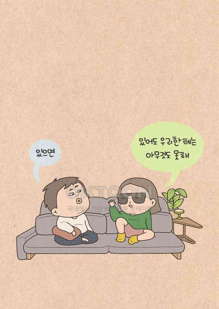 퀴퀴한 일기 ＃343．공포 영화 법칙 6