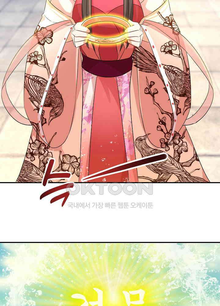 역천독비 226 6