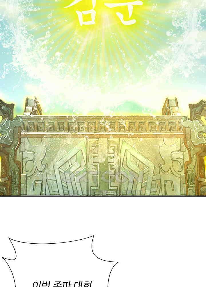 역천독비 226 7