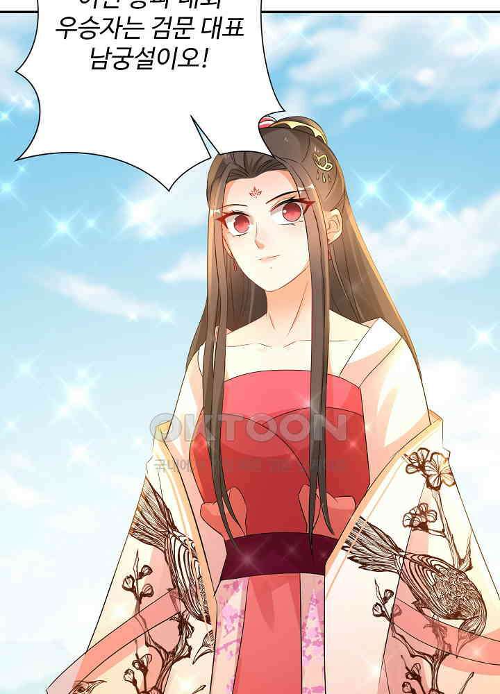 역천독비 226 8