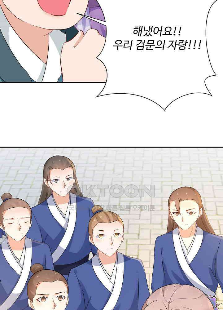 역천독비 226 10
