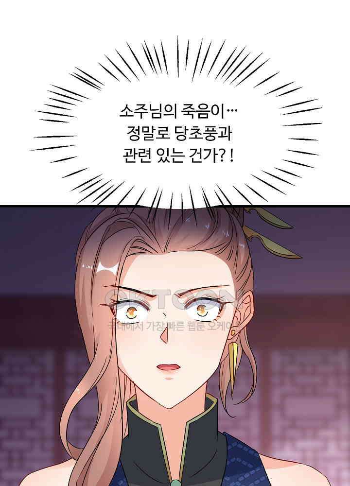 역천독비 235 3