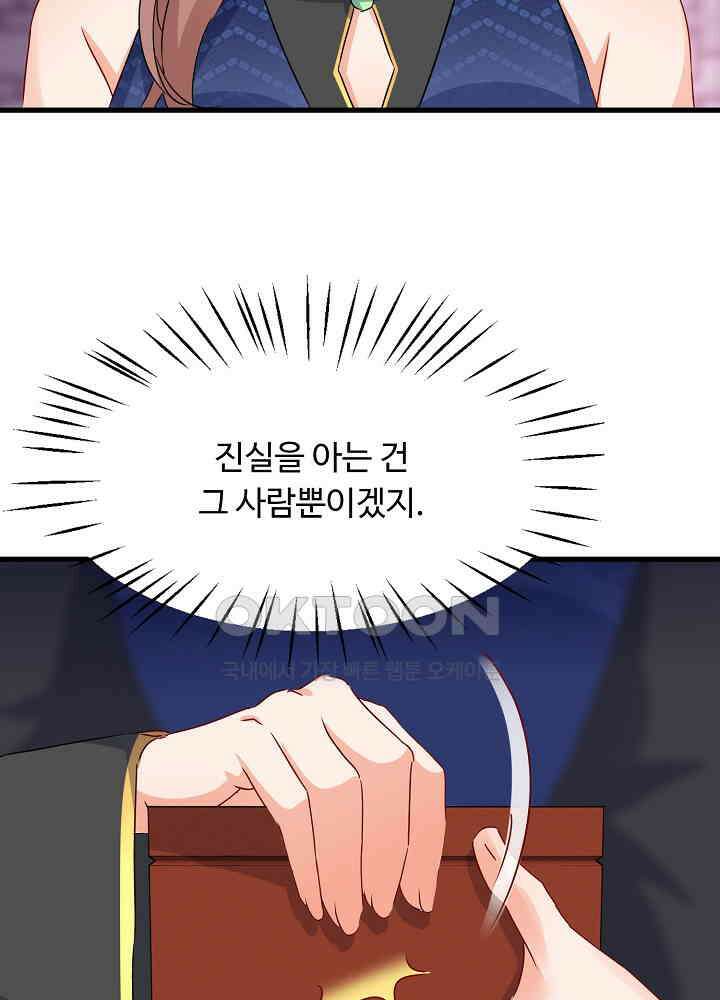 역천독비 235 4