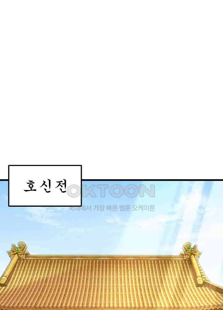 역천독비 235 6