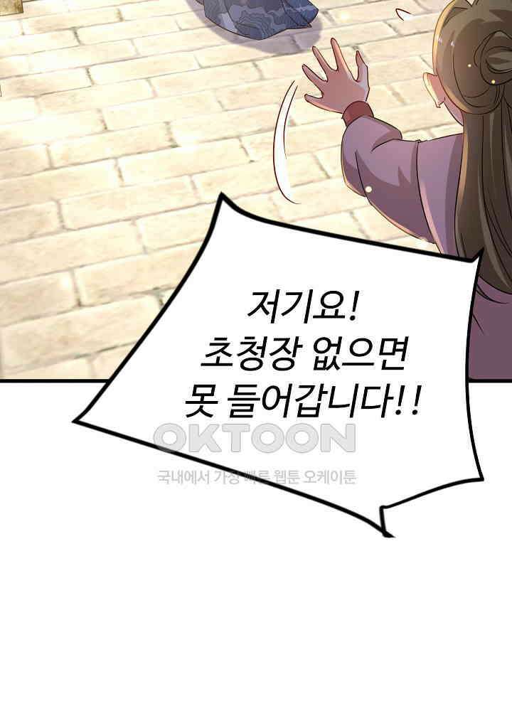 역천독비 235 8