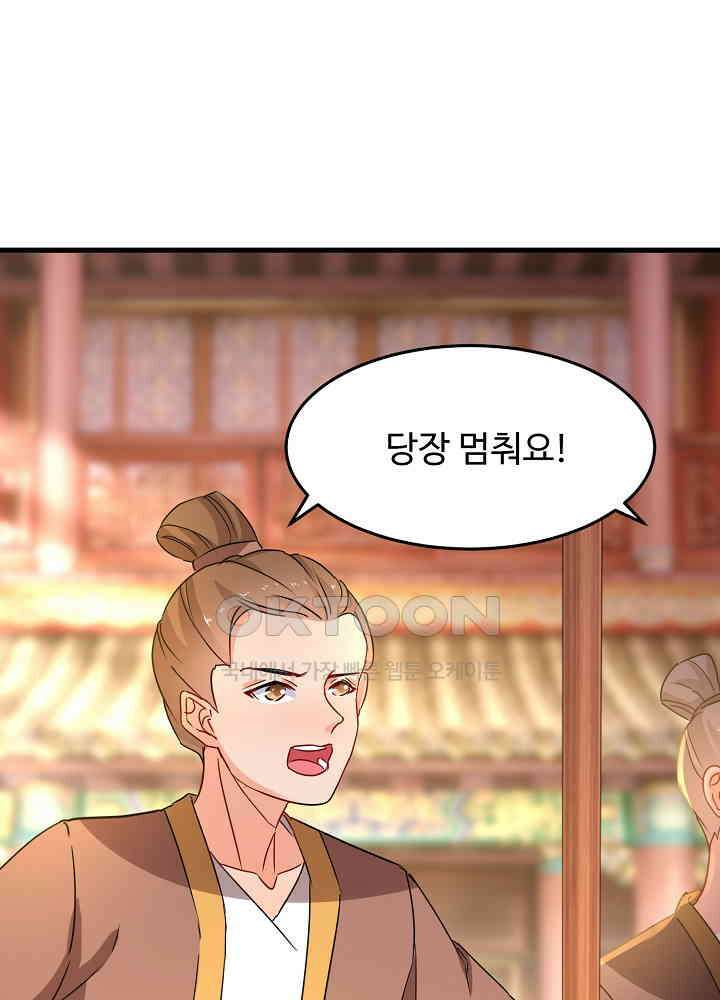 역천독비 235 9