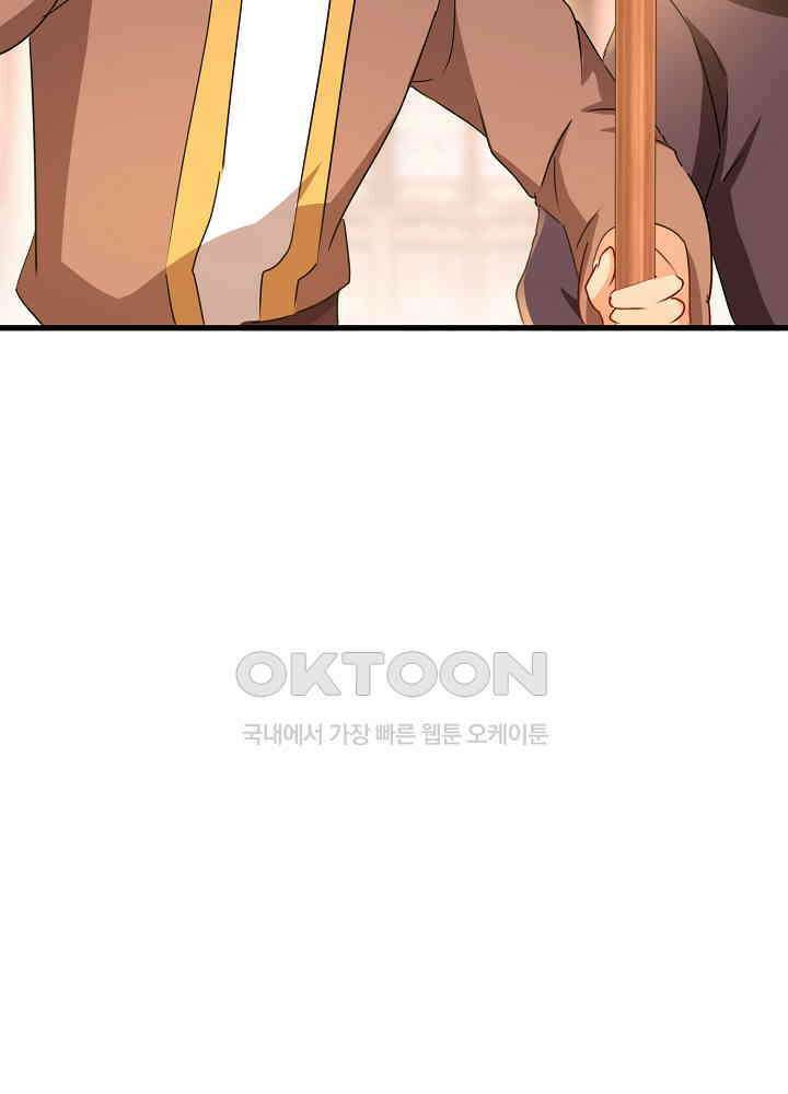역천독비 235 10