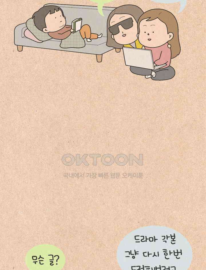 퀴퀴한 일기 ＃362． 관능적 글 쓰기 2