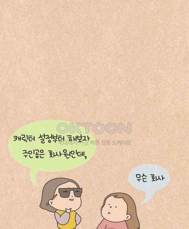 퀴퀴한 일기 ＃362． 관능적 글 쓰기 7