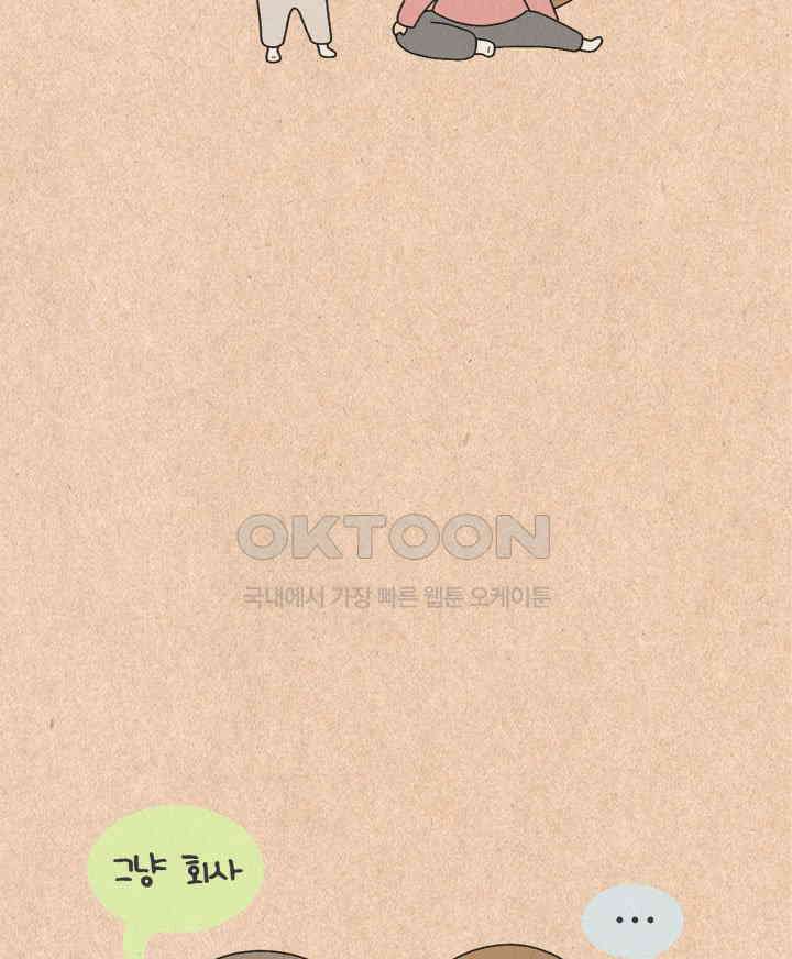 퀴퀴한 일기 ＃362． 관능적 글 쓰기 9