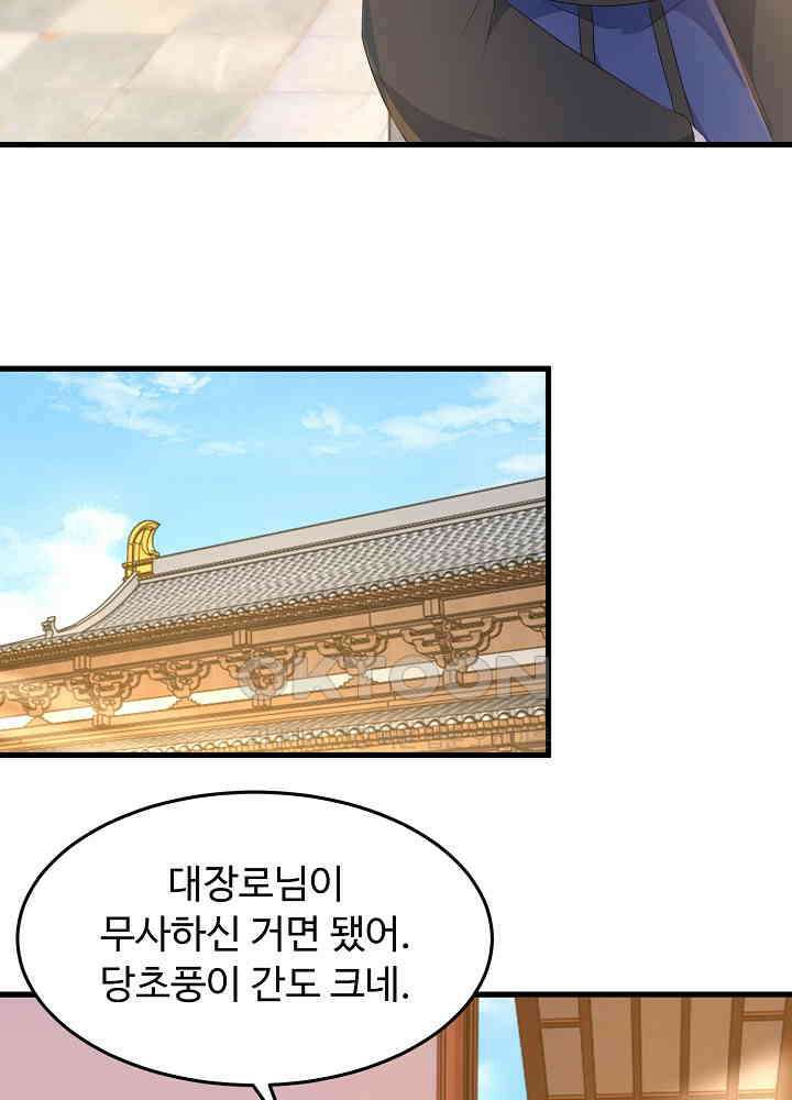 역천독비 251 4