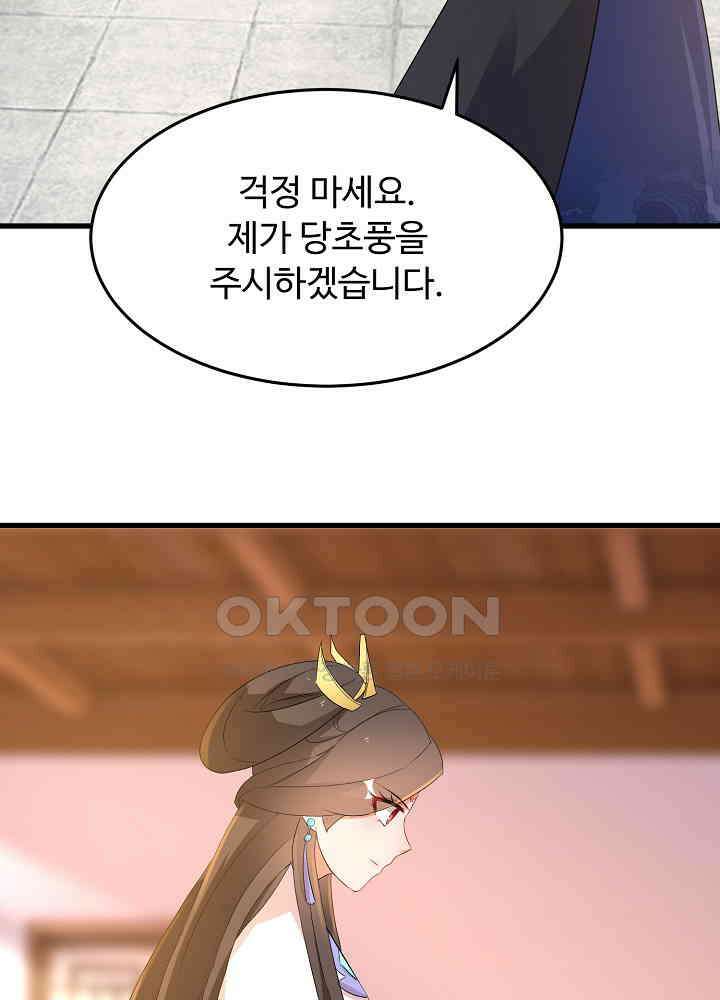 역천독비 251 6