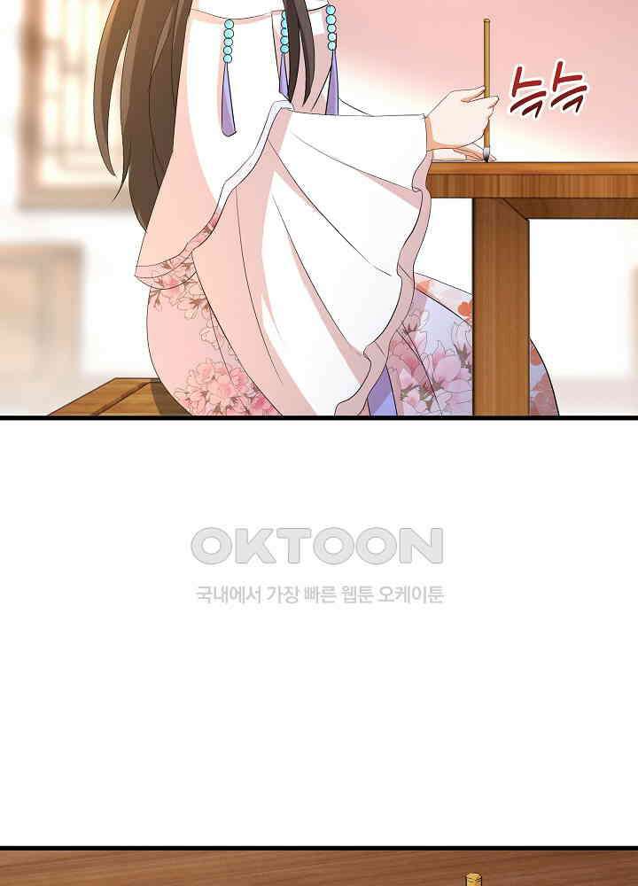 역천독비 251 7