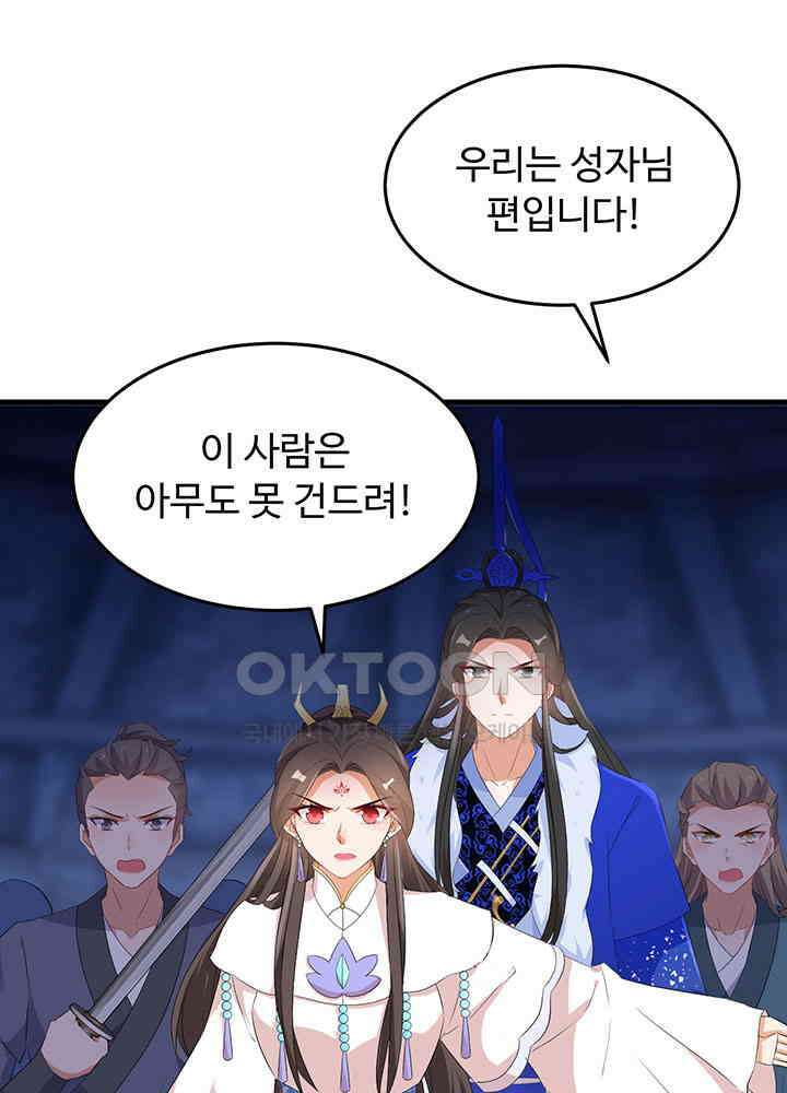 역천독비 257 3