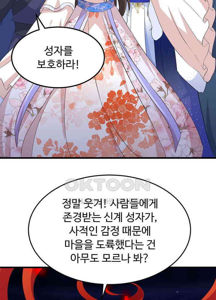 역천독비 257 4