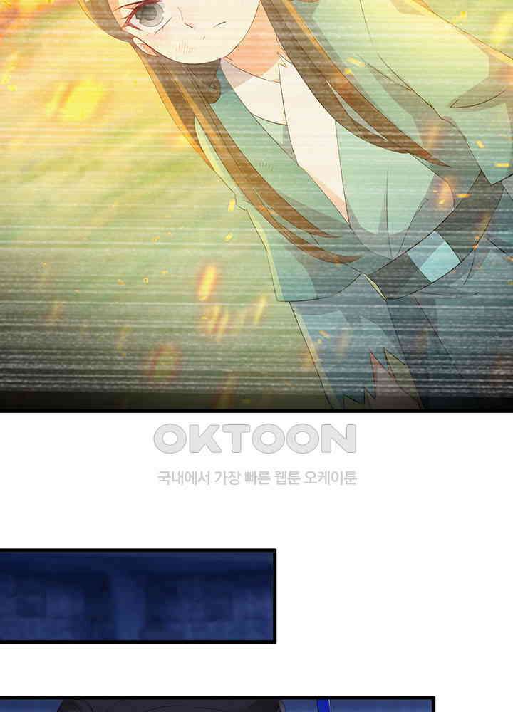 역천독비 257 9