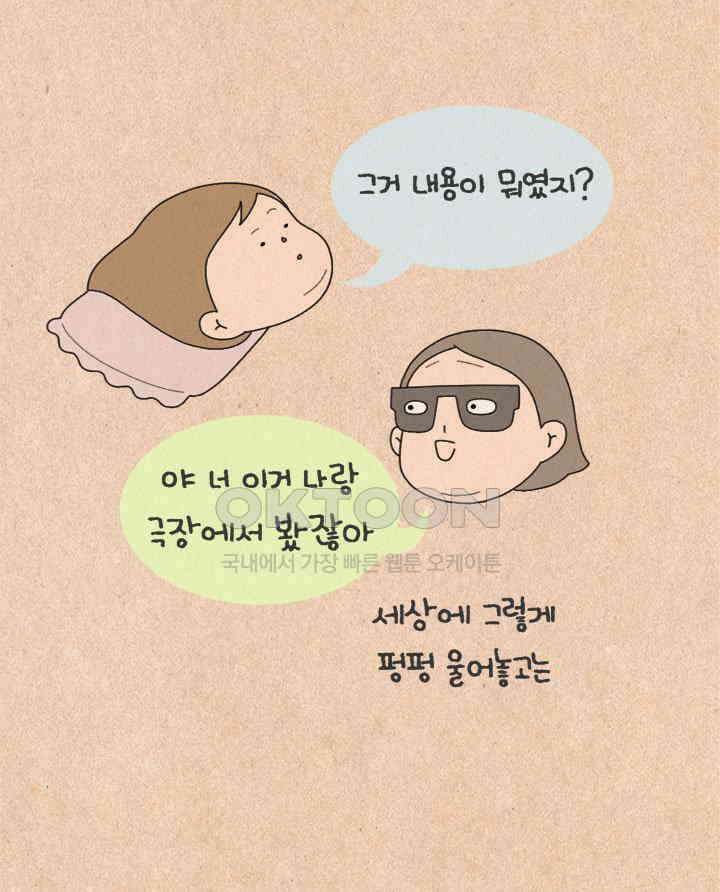 퀴퀴한 일기 ＃375．명대사 열전 3