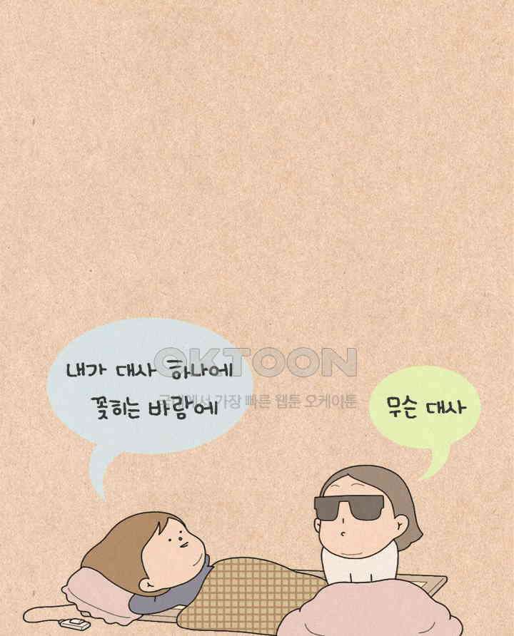 퀴퀴한 일기 ＃375．명대사 열전 4