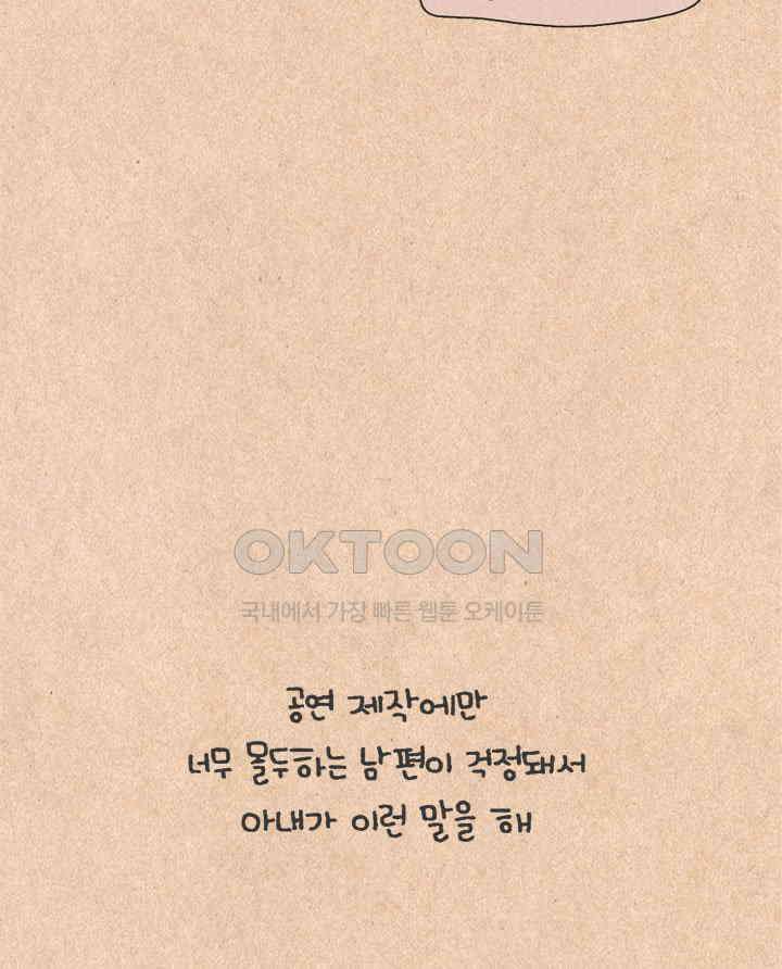 퀴퀴한 일기 ＃375．명대사 열전 5
