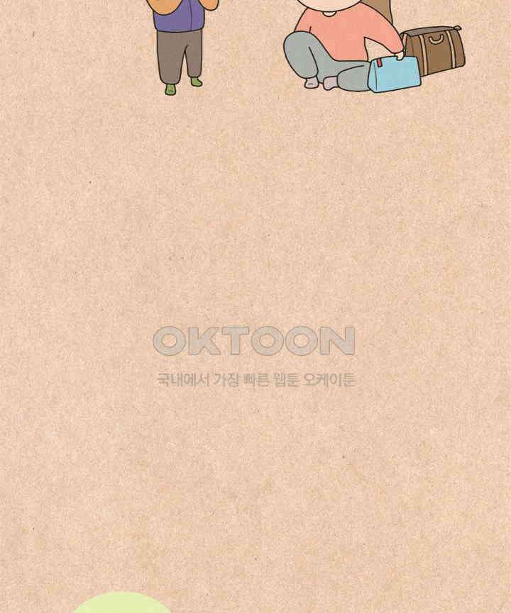 퀴퀴한 일기 ＃381． 아빠의 그루밍 5