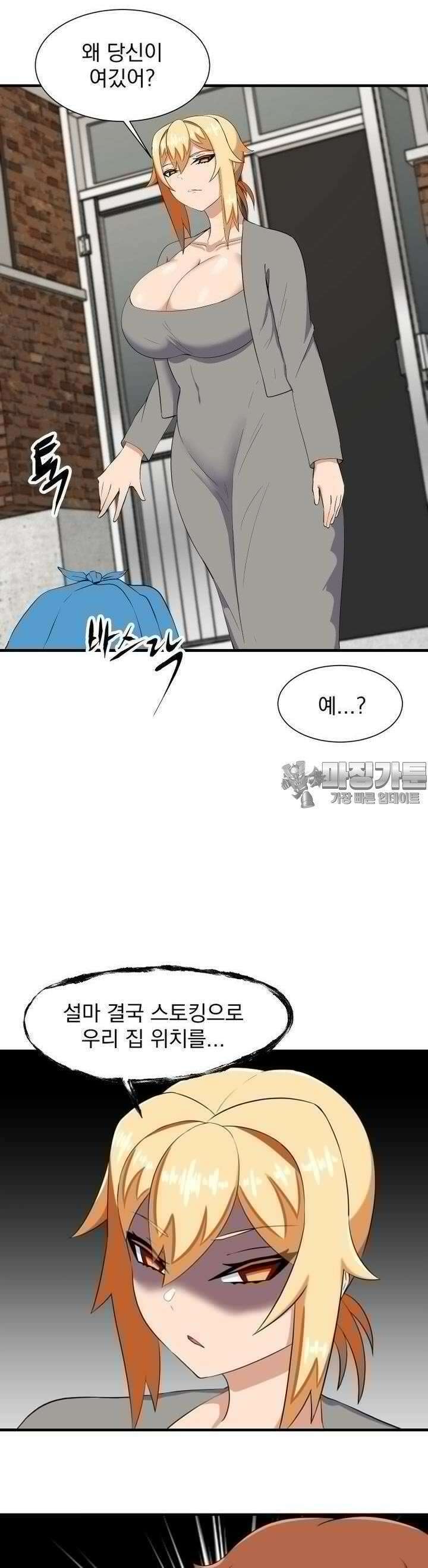 소울메이트-컬러풀 20화 독설가가 차린 밥상 4