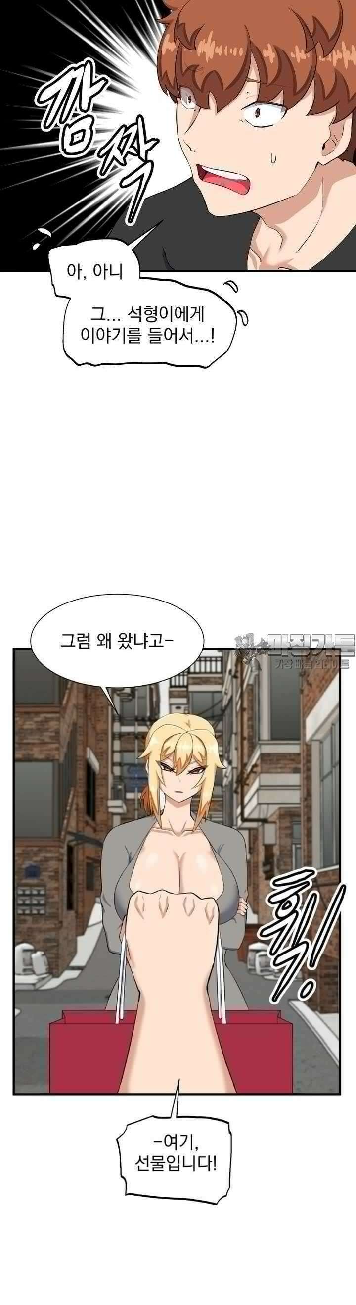소울메이트-컬러풀 20화 독설가가 차린 밥상 5