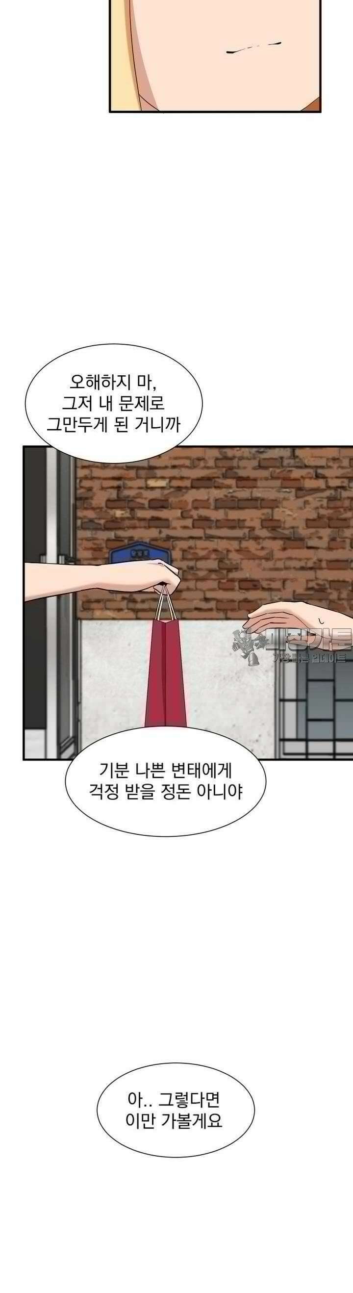 소울메이트-컬러풀 20화 독설가가 차린 밥상 7