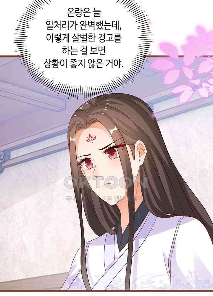 역천독비 276 4