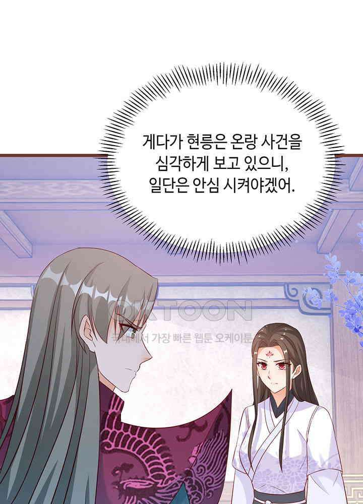 역천독비 276 5