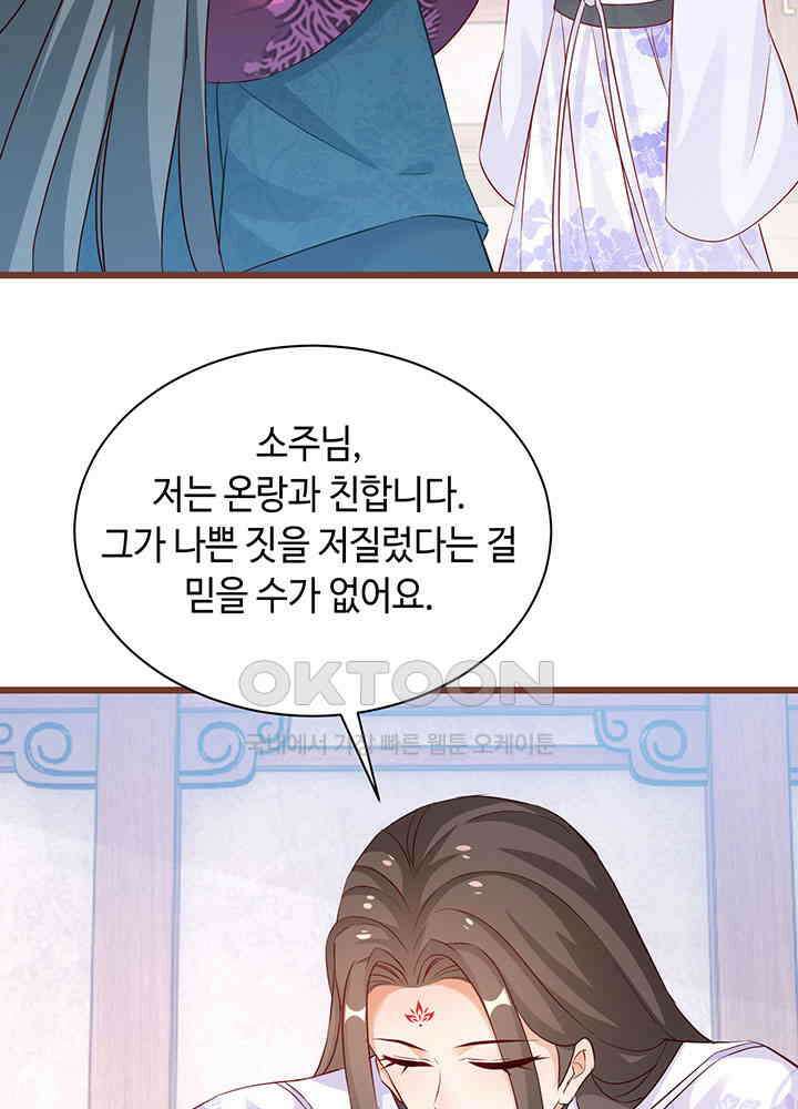 역천독비 276 6