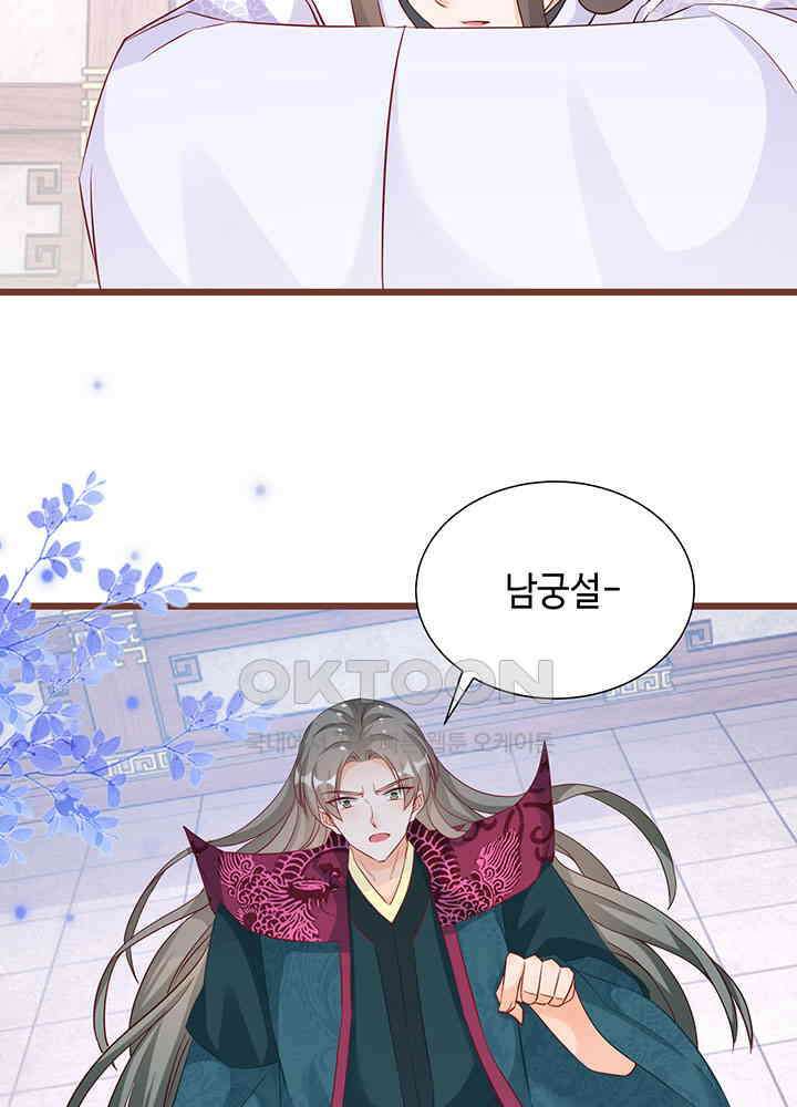 역천독비 276 7