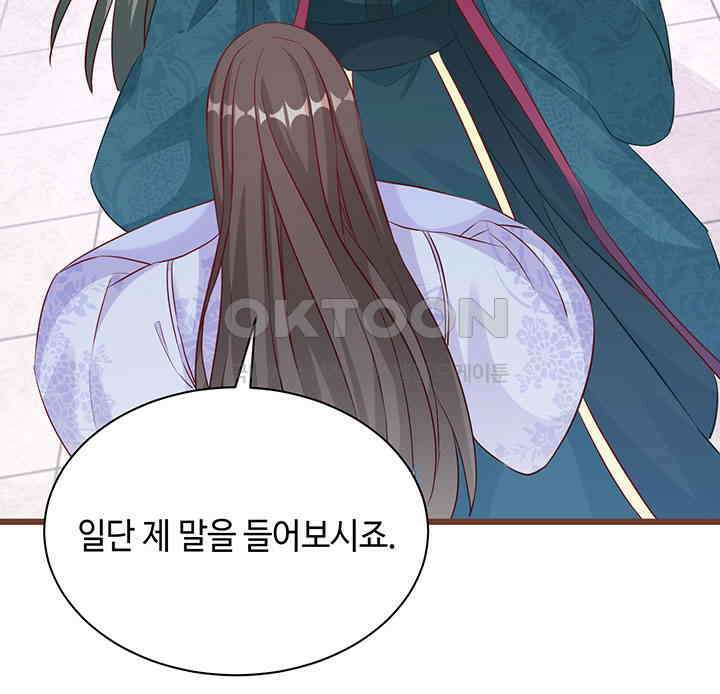 역천독비 276 8