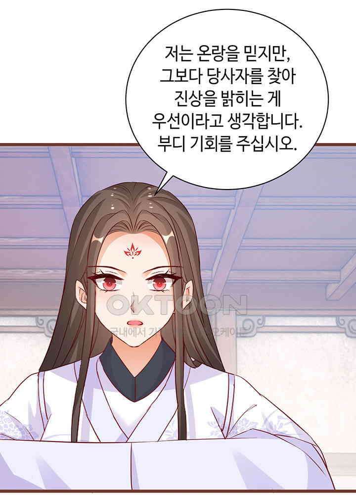 역천독비 276 9