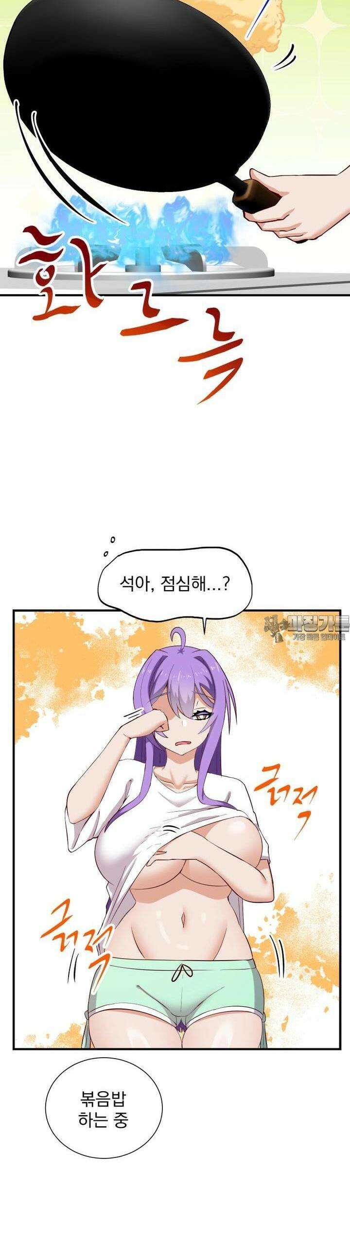 소울메이트-컬러풀 43화 내가 보는 아내의 모습 7